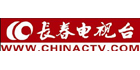 長(zhǎng)春電視臺(tái)